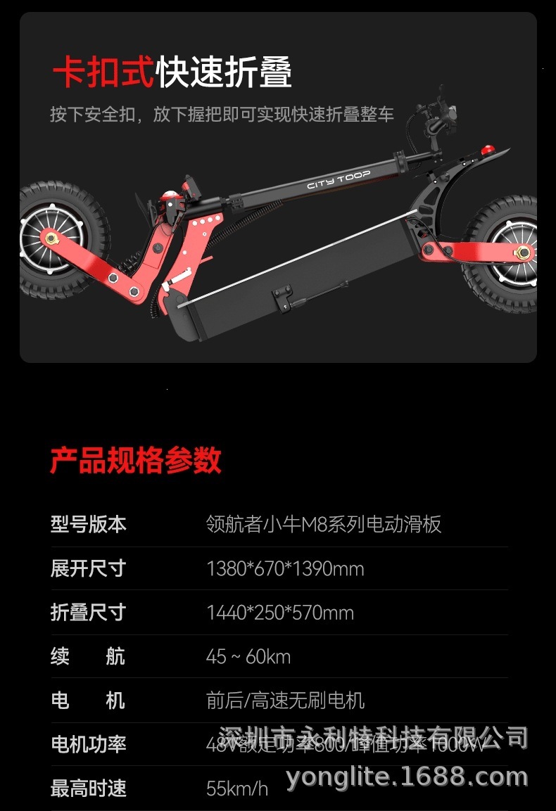 Hot-Selling 11inch New Model Off-Road Electric Scooter with Lithium Battery, 2400W, Illuminated Baseplate, Foldable Electric Vehicle