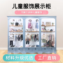 母婴童装展示柜孕婴衣服儿童玩具货架中岛柜奶粉展柜货架收银台