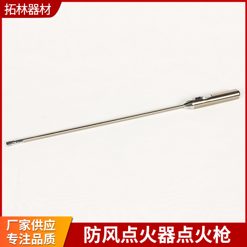 森林消防高质量钢管加长防风点火器