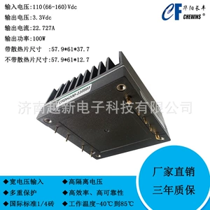Блок питания, 110v, 3v, 5v, 12v, 15v, 24v, 48v, 100W