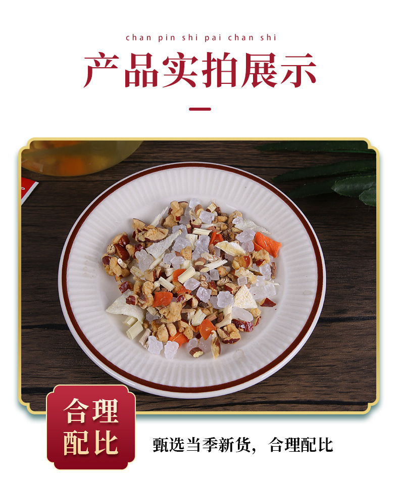 Zhu Zhe Mao Gen Xue Li Tea 120g No-Brew Triangle Bags Sugarcane Mulberry Root Snow Pear Fruit Tea specifications