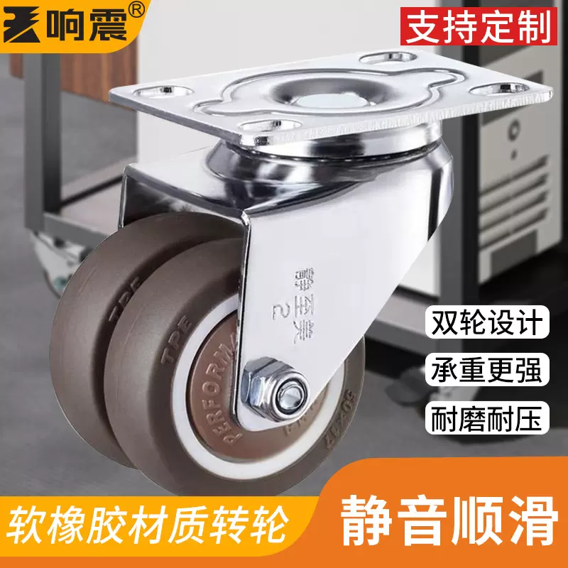 万向轮重型滚轮定做通用脚轮家具承重板车轱辘静音双轮手推车轮子