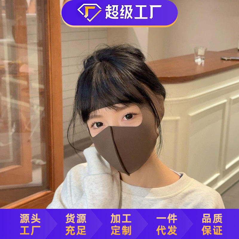 맞춤형 얼굴 지니 보온 마스크 여자 전체 얼굴 높은 용모치 두꺼운 오스트