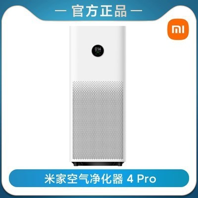 米家空气净化器4 4lite 4Pro抗菌抗病毒强效除醛低噪音净化器批发|undefined