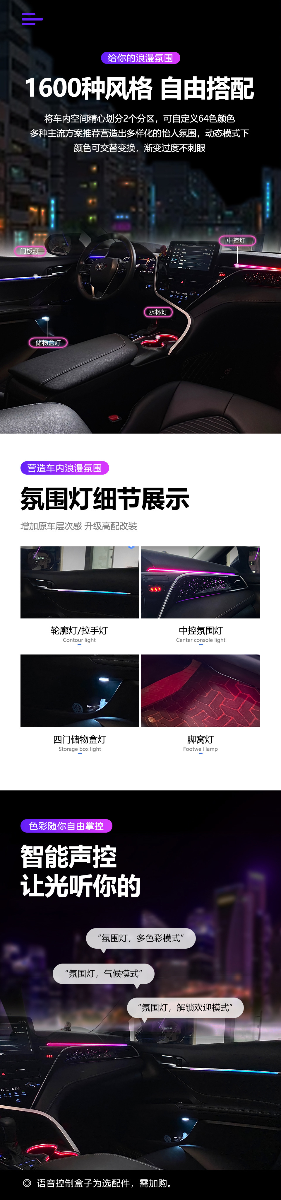 详情页01_03.jpg