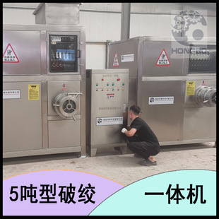 ���cԭ�σ�������O�� ��ʳ������g��һ�w�C �����~��˺��g��C