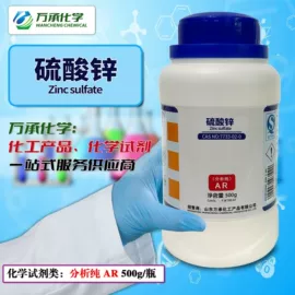 分析试剂;消泡剂;通用无机试剂