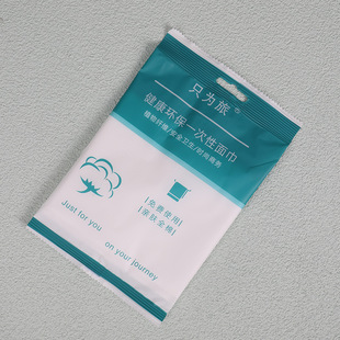 Hotel Homestay Hotel Disposable Towel Independent Packaging Absorbent Face Towel Toiletries Customized Wholesale
