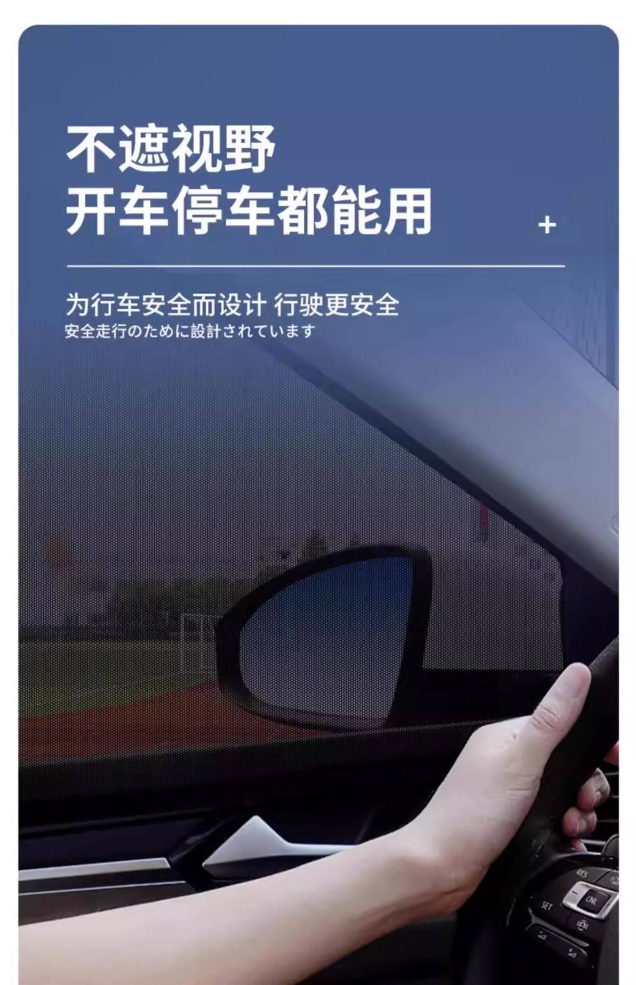 Car Mosquito Netting, Car Window Mosquito Screen, Car Curtain, Sunshade, Sun Protection and Heat Insulation Mesh Screen, Car Interior Privacy Curtain