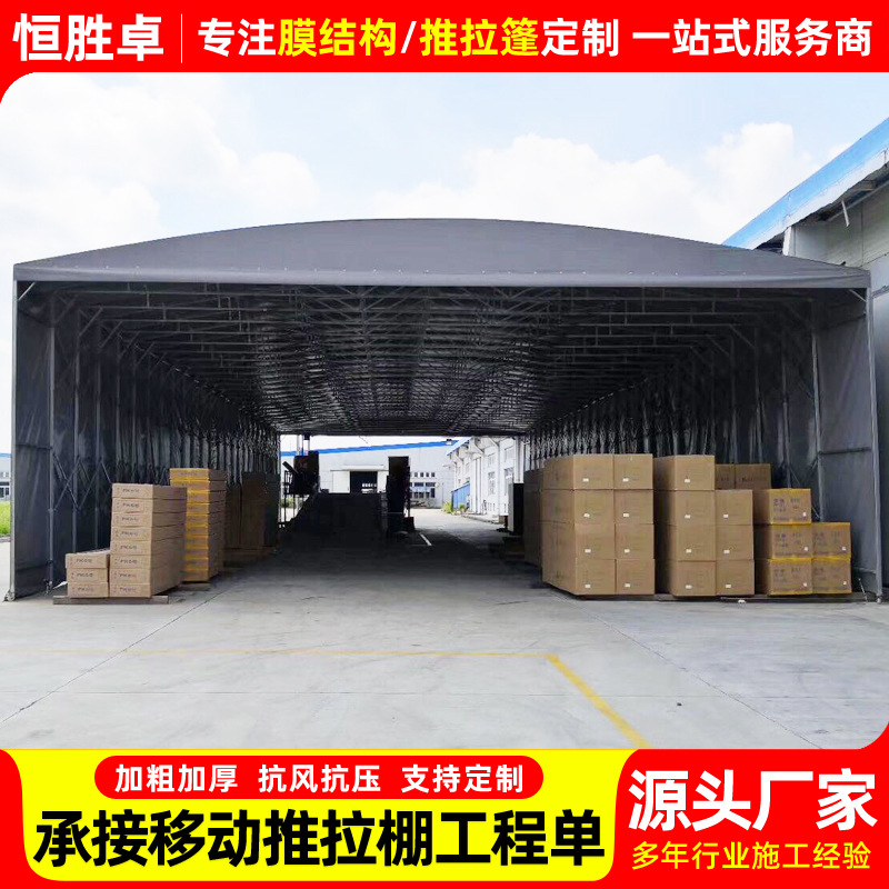 户外堆货移动遮阳棚工厂过道仓库活动雨篷室外伸缩停车棚推拉雨蓬