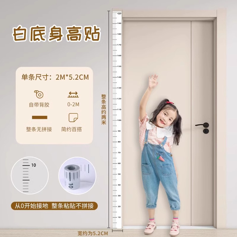 新しい身長壁ステッカー測定定規身長測定アーティファクト漫画身長ステッカー壁紙は壁を傷つけることなく家庭用に取り外し可能|undefined