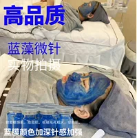 Губка из синих водорослей, порошок с микроиглами, больничная линия, специальная модернизированная маленькая зеленая пленочная губка с микроиглами, сужает поры и удаляет микрокристаллы прыщей