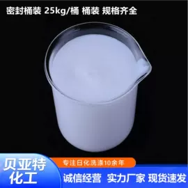 洗涤剂;防锈润滑剂;羧酸盐