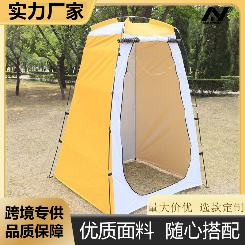 travel tent for bath for fishing for traveling