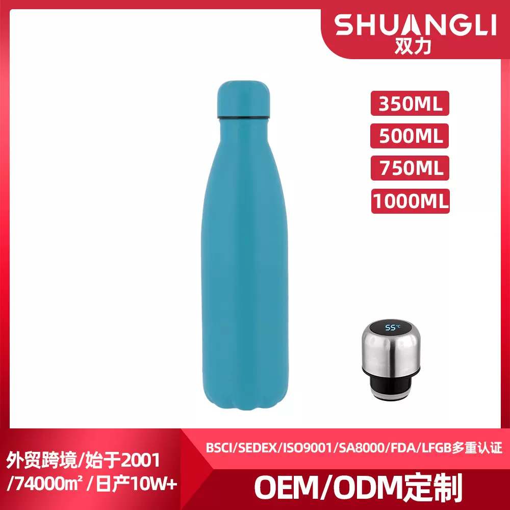 真空不锈钢创意高颜值便携可乐瓶运动水杯家用温显保温杯