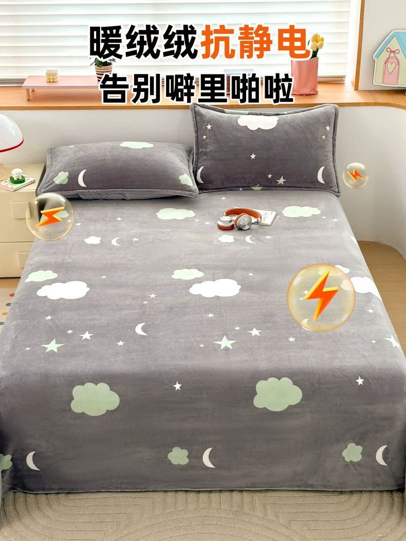 Sábanas de lana de leche una sola pieza gruesa manta de lana de coral cubierta de invierno de lana dormitorio de estudiantes sábanas de doble persona