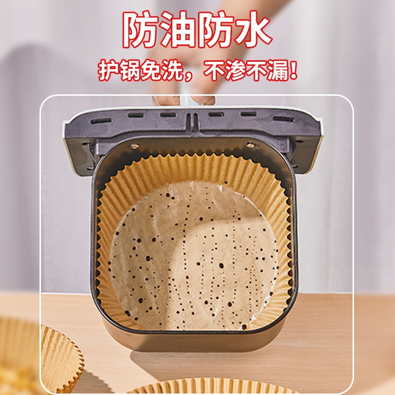 円形方形空気フライヤー紙食品級専用紙トレイ焙煎シリコン油防油紙トレイマット|undefined