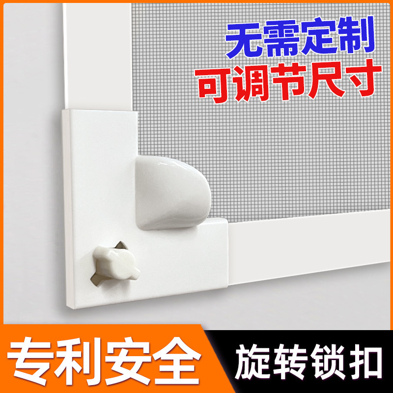 No-Drill Magnetic Screen Curtain, Self-Adhesive Magnetic Mosquito Net, Self-Installed Window Screen for Home Doors and Windows
