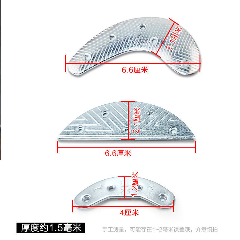 鞋掌铁铁胶马鞋底金属男鞋后跟前贴防滑贴防磨偏后防磨片靴子铁