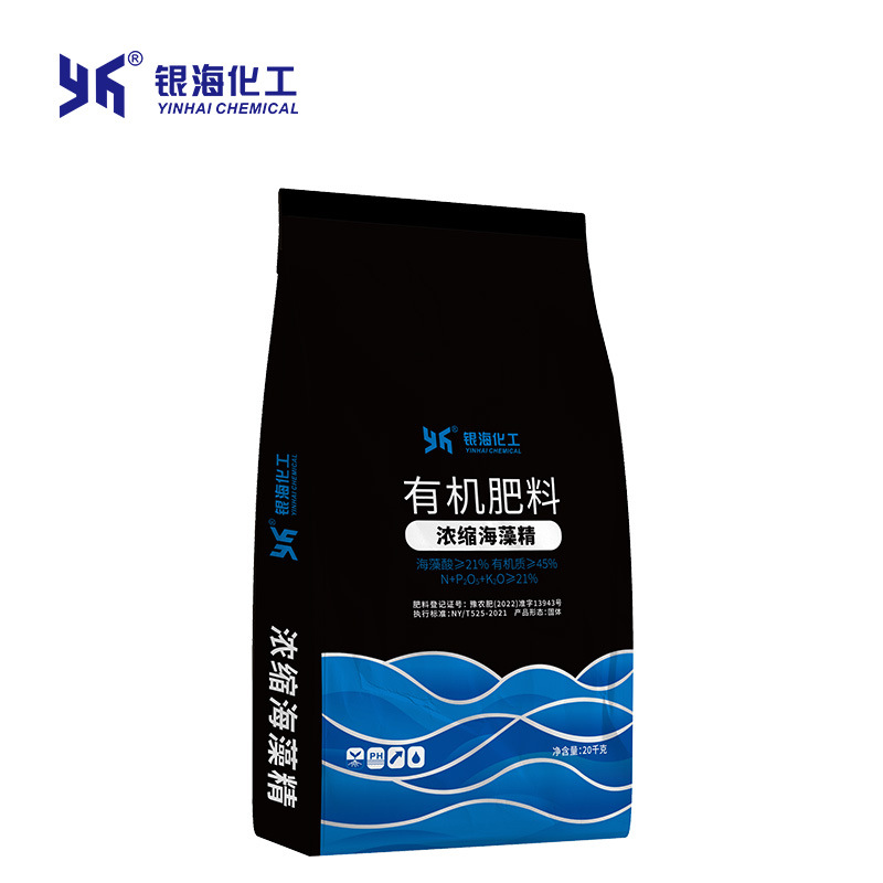 海藻精20kg银海化工海藻精