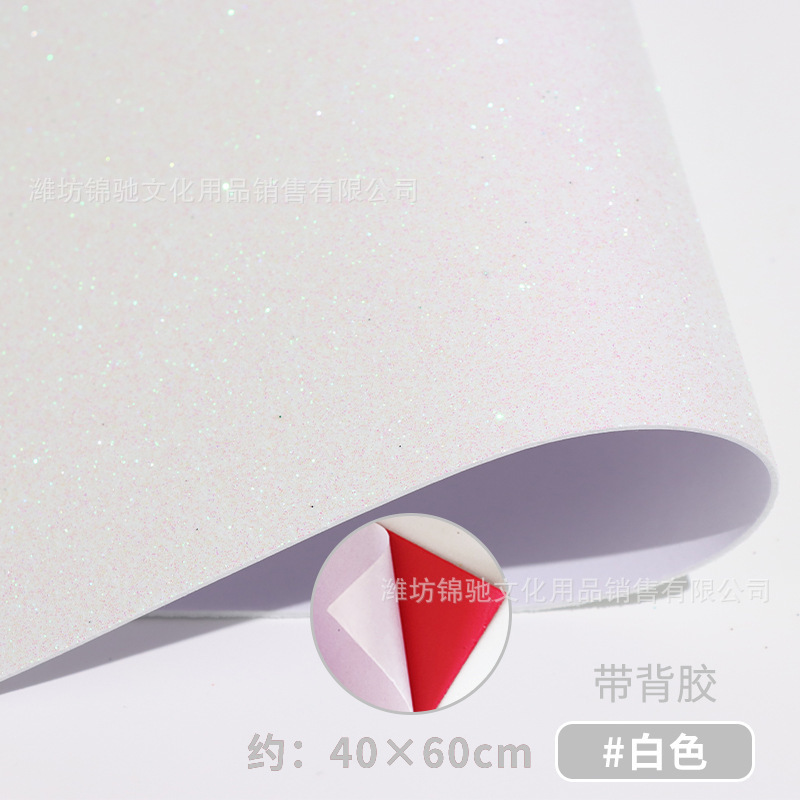 玉ねぎ紙A4金粉スポンジ紙大張厚手パール紙フラッシュ発泡紙子供手作り材料バックテープ付き|undefined