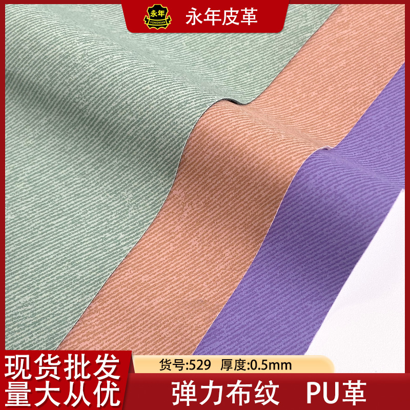 ƤﵯPU0.5MMѻֻiPadƤ׵бƤ