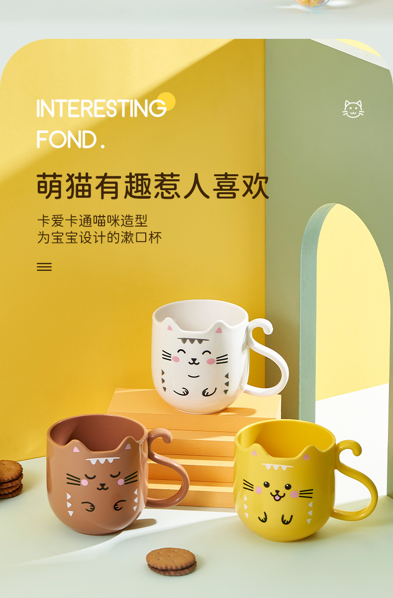 猫咪杯子_07