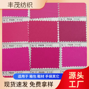 ȫ���p��75Dƽ�岼 110�˼ѷe��ᘿ�У�����r�� �ͺϵײ�Ь������