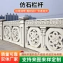 定制景观河道道路护栏