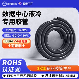 高低压橡胶管;硅胶管;耐油胶管