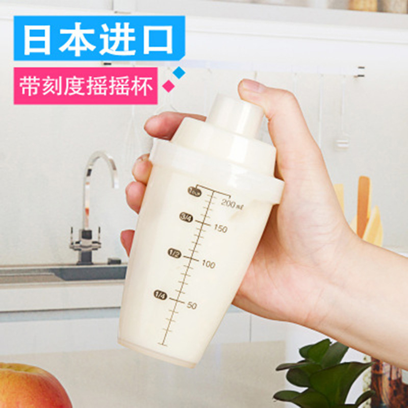 Japanese Original Imported Kokubo Shaker Cup Seasoning Mixing Cup Plastic Water Cup with Scale Seasoning Sauce Mixing Bottle