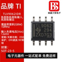 �ֻ���Ʒ TLV9062IDR ��װSOIC-8   2ͨ��  ����Ŵ��� оƬ IC