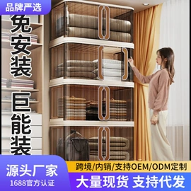 收纳盒;收纳箱;收纳架
