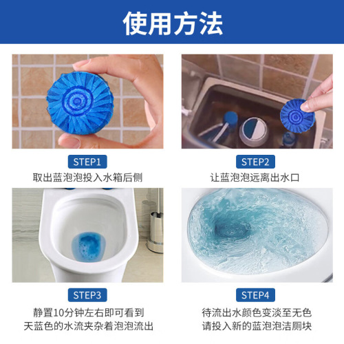 Lion Butler two-color toilet block toilet block fragrance type double-effect blue bubble toilet deodorizing and descaling cleaner