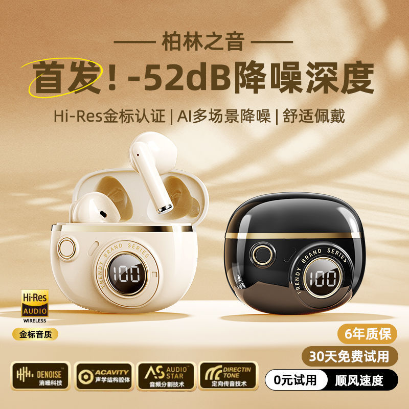 国境を越えた新しい J08C ワイヤレス Bluetooth ヘッドセットセミインイヤー超長バッテリー寿命スポーツノイズリダクション高品質ソース卸売|undefined