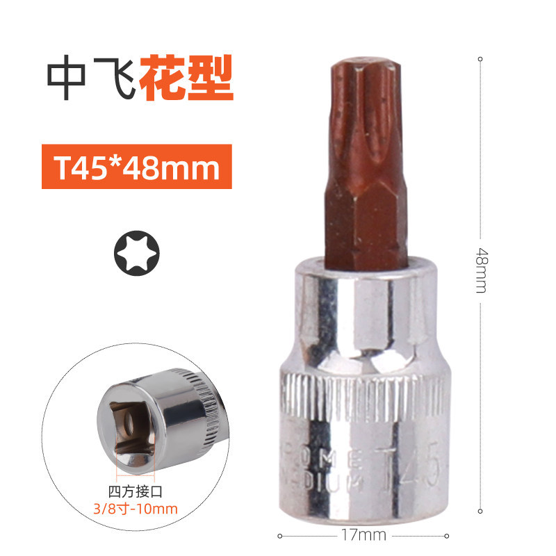 Zhongfei manga hexagonal interna t25t30t40t45 flor de ciruela en forma de cruz cabeza de lote hexagonal interna herramienta de manguito giratorio