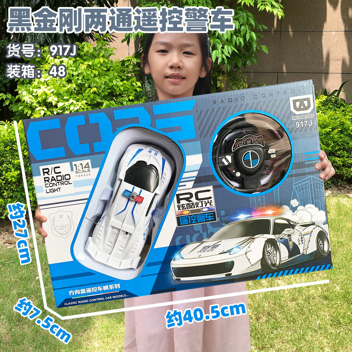 Niños dos juguetes de coche de control remoto coche deportivo modelo de coche de deriva control remoto inalámbrico instituciones de enseñanza y capacitación regalo hombre