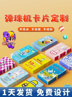����C��Ƭӡ�Ʒe�ֿ���ͯ���ĥɰ�������������絰��CӋ�ο�