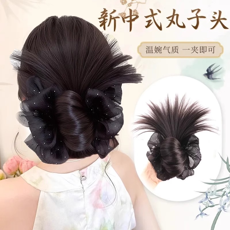 Feather Hair Wig for Women, Bun Hair Clip, New Low Bun Hairstyle, Fluffy Back of the Head Wig Ring Collection