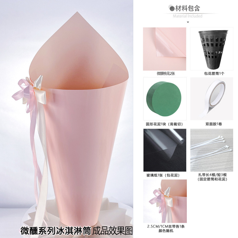 Huayan Materials オールインワン アイスクリーム タンブラー スタンドアップ シェイプピース DIY ブーケ素材パッケージ 花の包装 フラワーバケツ|undefined