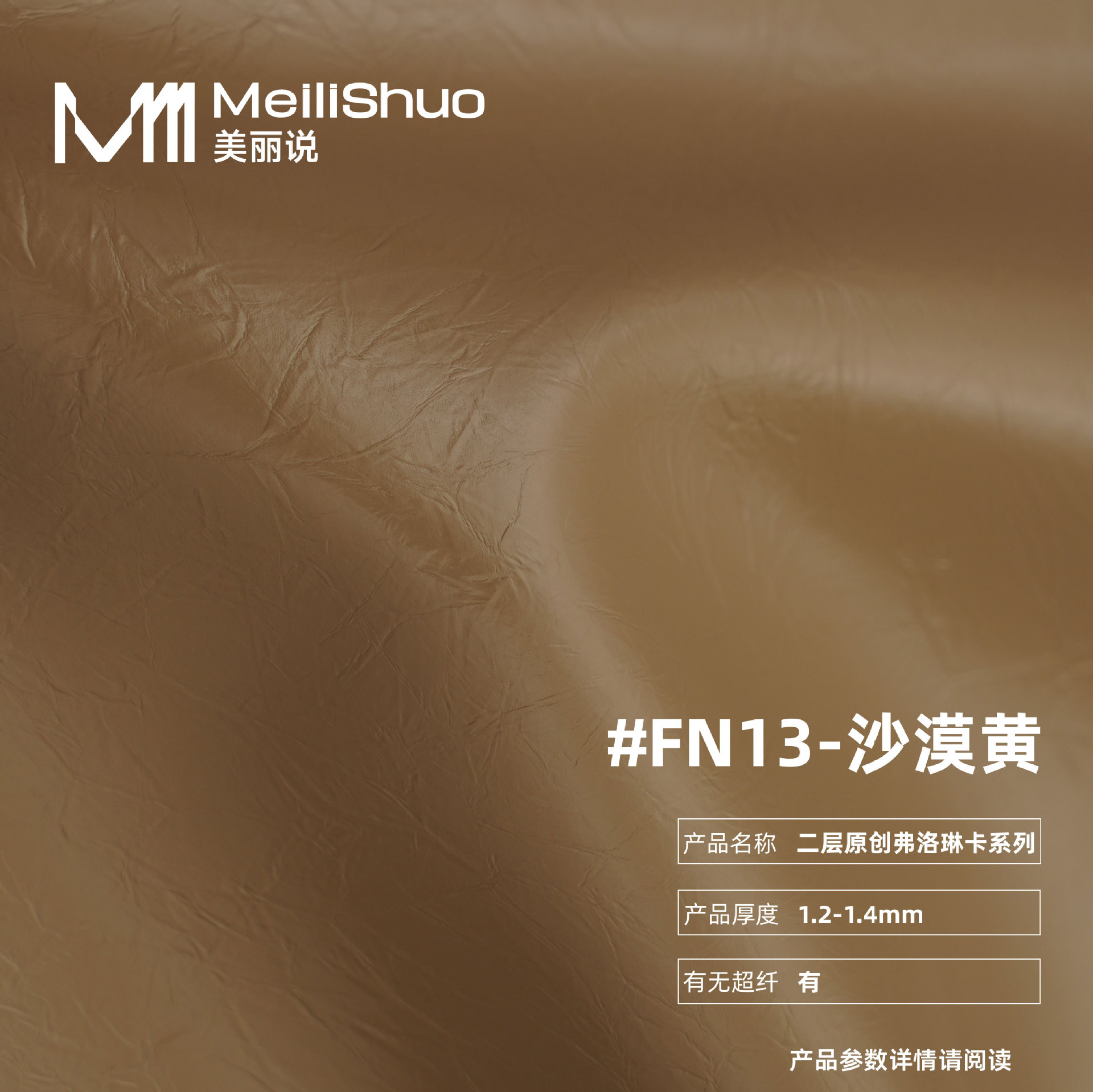 批发现货二层牛皮 复古油蜡皮革  优质皮带箱包牛皮皮料