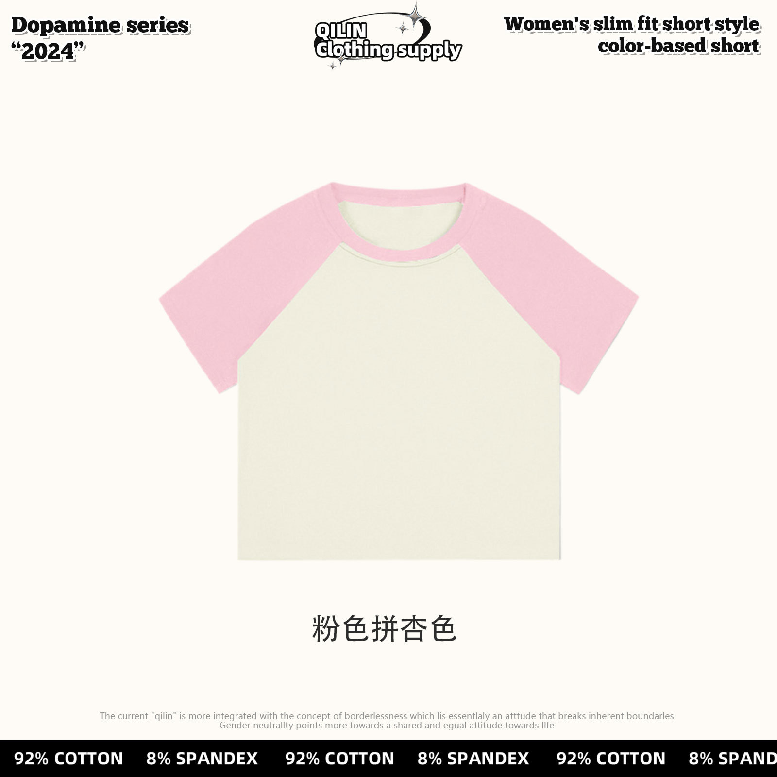 핑크 맞춤법 살구색