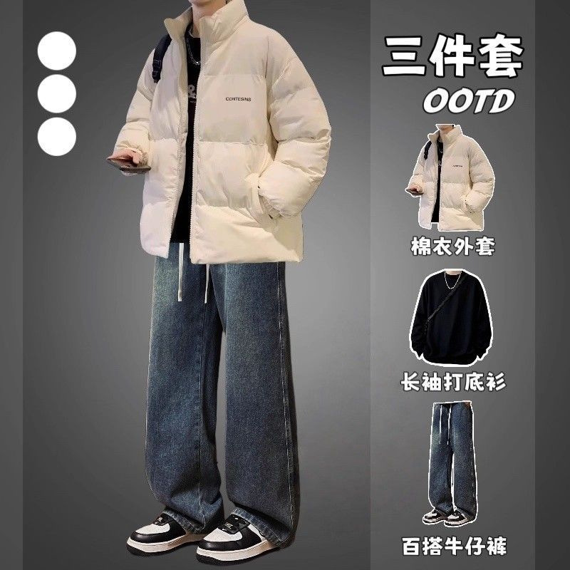 Student Winter Trendy Thickened Jacket Cotton Coat for Men, Loose Fit with Jeans, Stand Collar Cotton Jacket, Puffer Jacket Set