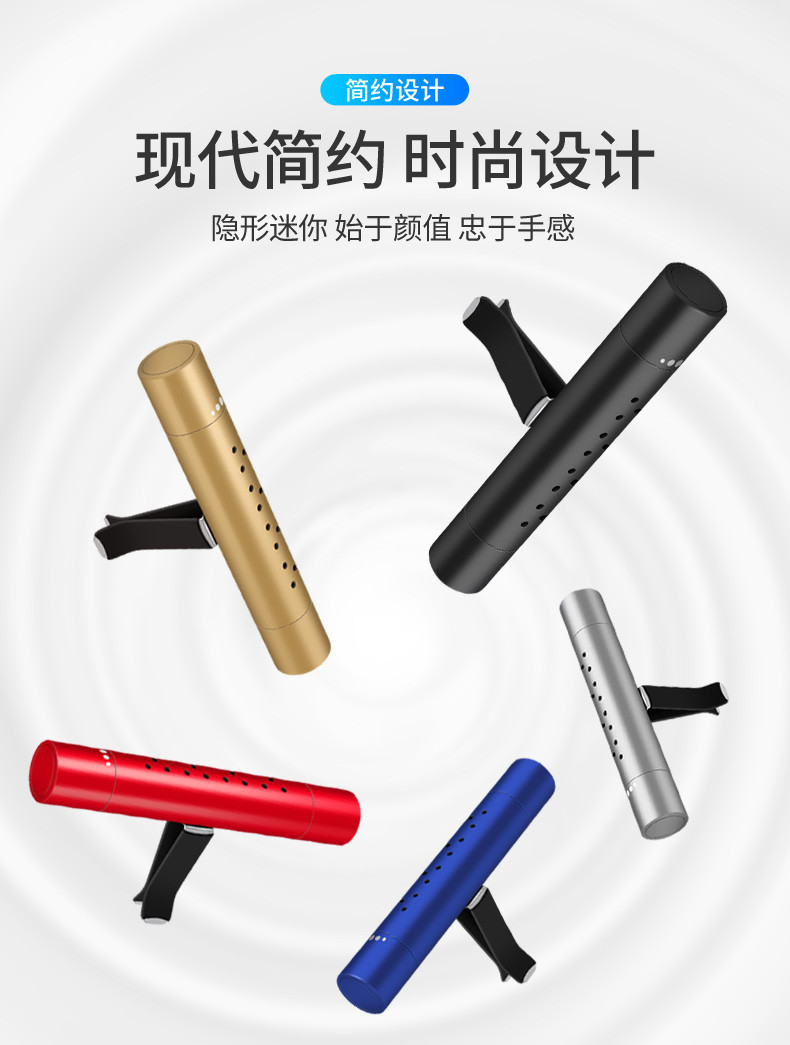 Car Air Freshener, Car Fragrance Stick, Car Interior Fragrance Tube Ornament, Osmanthus Fragrance, Century-Old Car Fragrance
