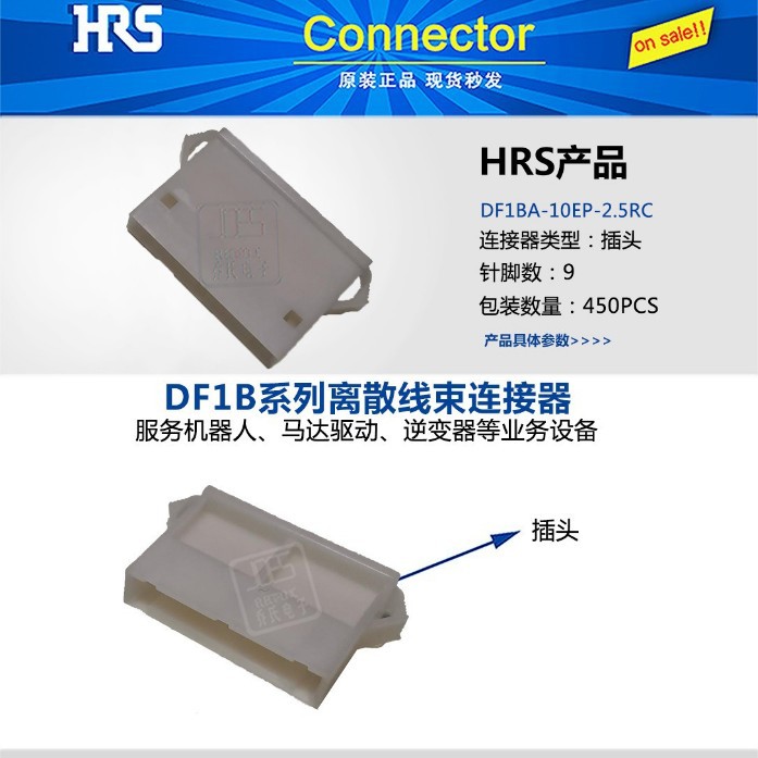 DF1BA-10EP-2.5RC����HRS�ֻ� DF1Bϵ�й��˽���10�׵���