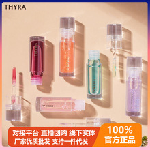 Thyra/昙雅护唇油水光玻璃唇釉女保湿滋润透明唇蜜晶亮护唇油正品