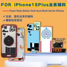 �^�������C���m��ˮ��ĭ�Ϳ��z�����ñ��o�N���m���O��15Plus�֙C