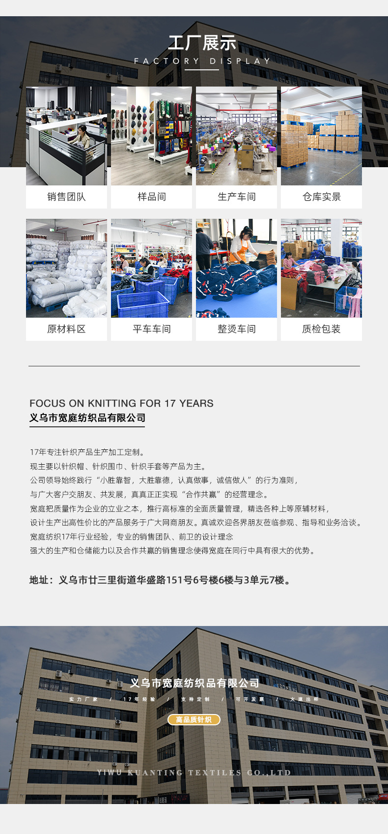 宽庭通栏详情_04