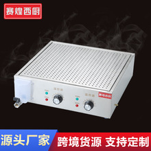 赛煌西厨蒸包炉商用电蒸锅长方形保温台酒店自助餐蒸炉台式蒸汽炉