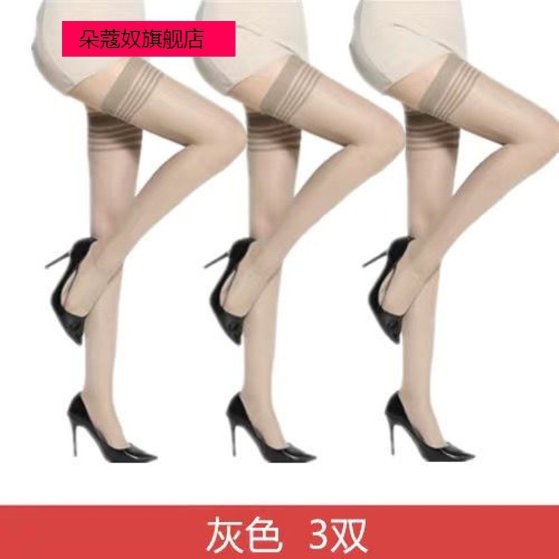 5双装长筒女薄款夏季防勾丝肉色长款过膝袜防滑大腿高筒|undefined